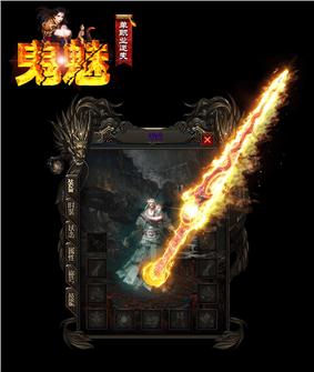 冰雪传奇私服搭建教程