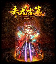 传奇私服刷爆率软件